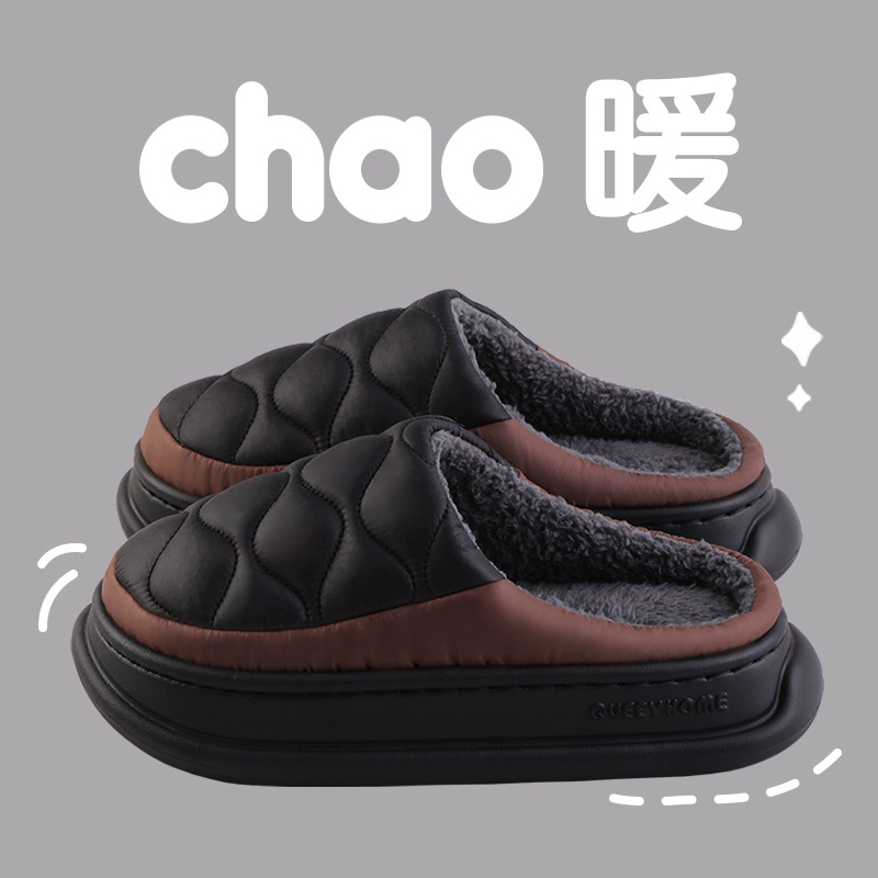 Men'S Shoes With Memory Foam - Sandal Rumah Pria Berbulu Nyaman EVA