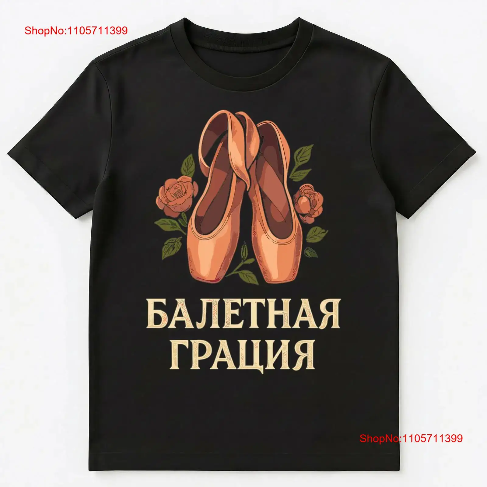 Men Shoes Illustration - Kaos Ilustrasi Sepatu Pointe Balet Rusia