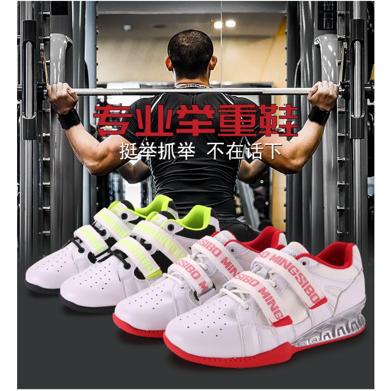 Men'S Shoes Quality Brands - Sepatu Angkat Beban Klasik Berkualitas Tinggi,