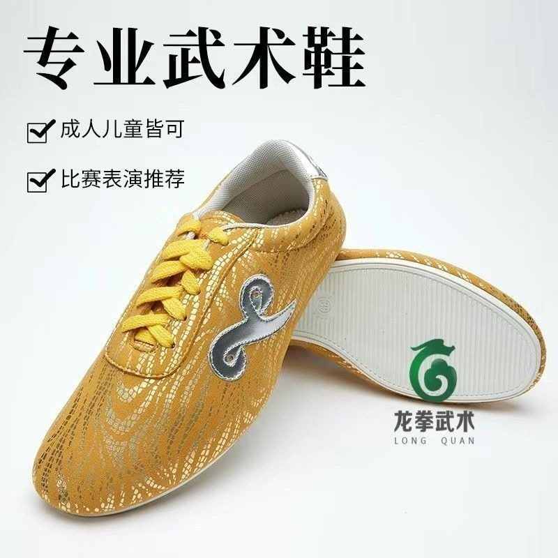 Sepatu Latihan Seni Bela Diri  - Men'S Shoes Quality Brands ulasan dan harga