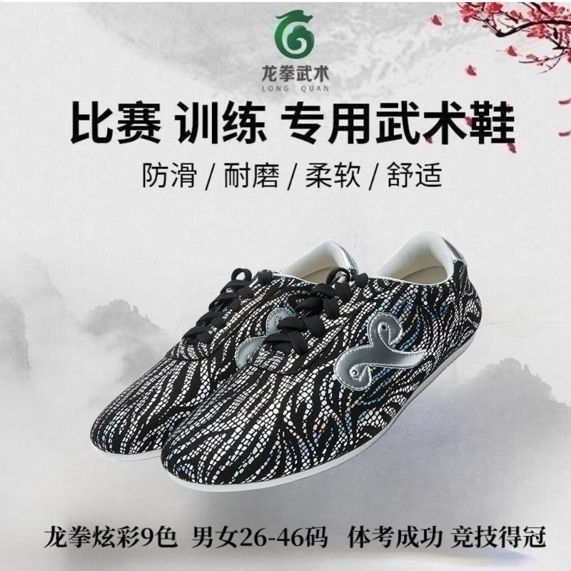 Sepatu Latihan Seni Bela Diri  - Men'S Shoes Quality Brands ulasan dan harga